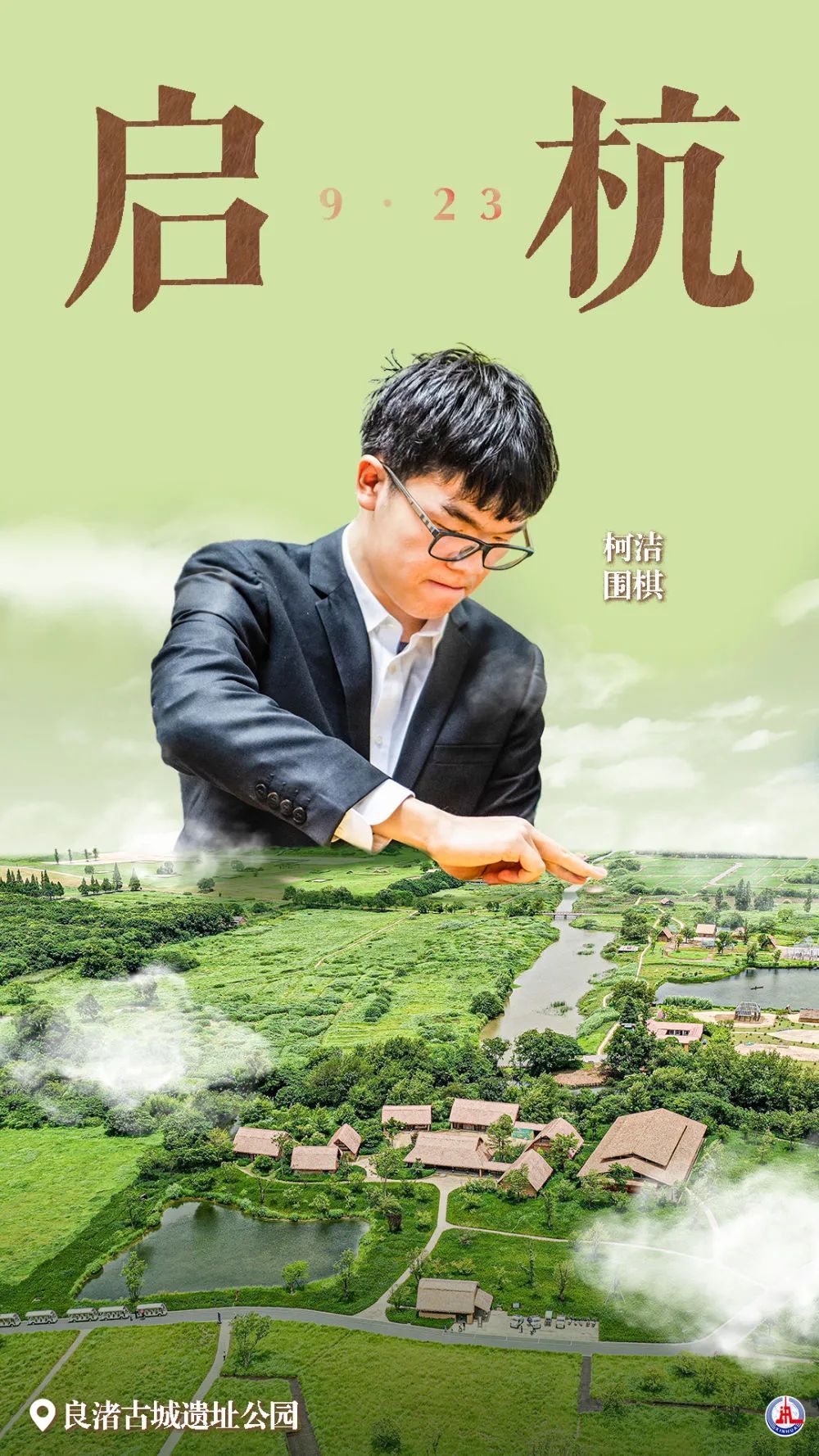 盛传官网